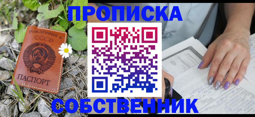 форма 3 в Черемхово
